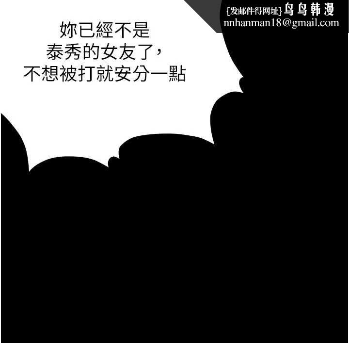 与生巨来 - 第19話-充滿呻吟的房間 - page 91
