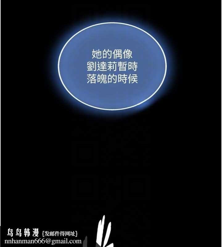 与生巨来 - 第19話-充滿呻吟的房間 - page 92