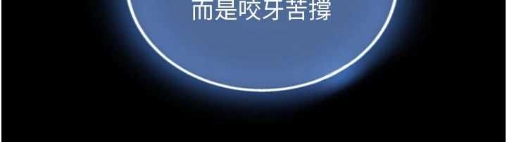 与生巨来 - 第19話-充滿呻吟的房間 - page 99