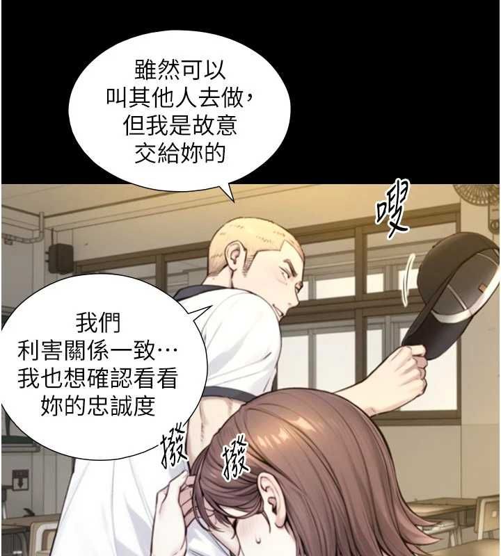 与生巨来 - 第19話-充滿呻吟的房間 - page 104