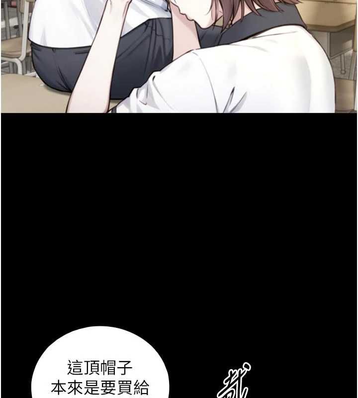 与生巨来 - 第19話-充滿呻吟的房間 - page 105