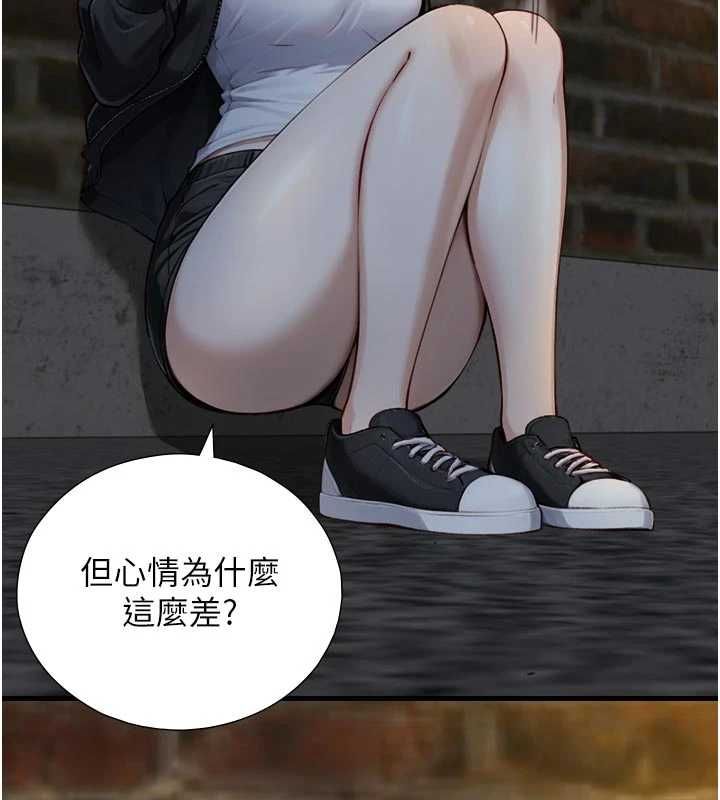 与生巨来 - 第19話-充滿呻吟的房間 - page 113