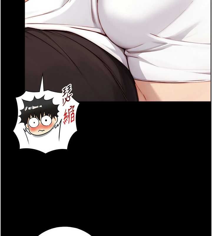 与生巨来 - 第19話-充滿呻吟的房間 - page 125