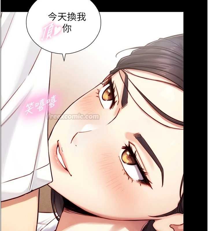 与生巨来 - 第19話-充滿呻吟的房間 - page 126