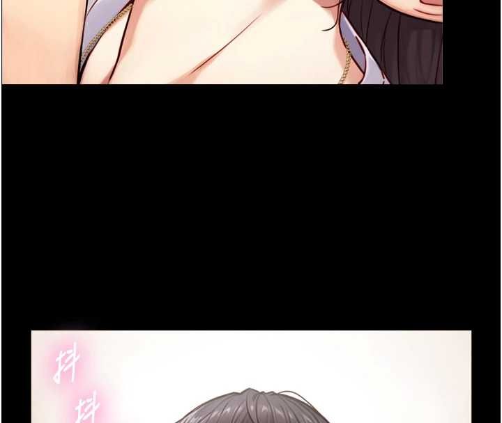与生巨来 - 第19話-充滿呻吟的房間 - page 127