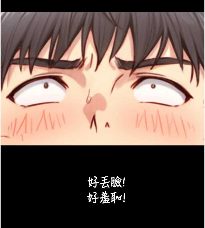与生巨来 - 第19話-充滿呻吟的房間 - page 130