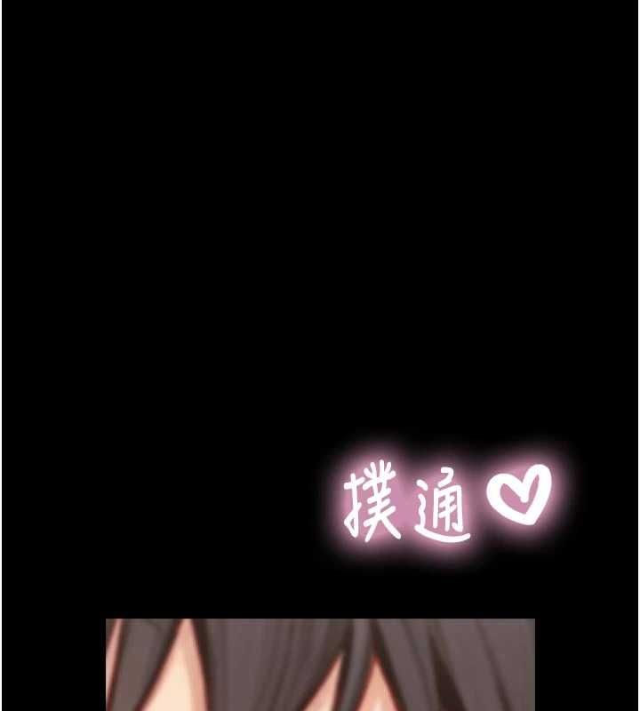 与生巨来 - 第19話-充滿呻吟的房間 - page 131