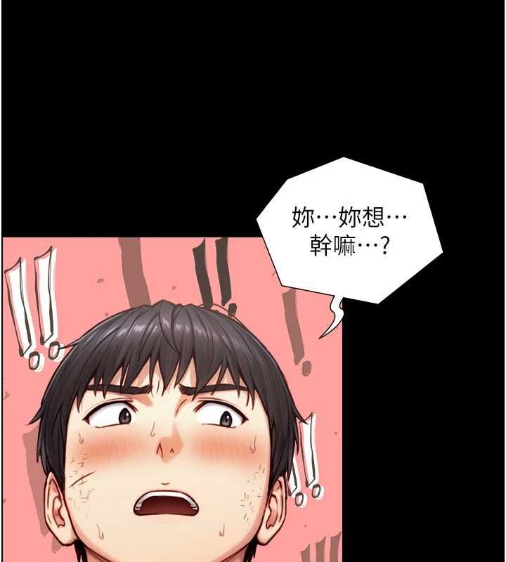 与生巨来 - 第19話-充滿呻吟的房間 - page 137
