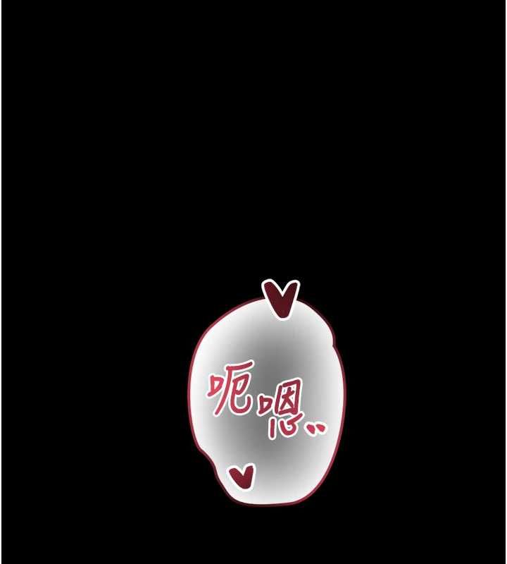 与生巨来 - 第19話-充滿呻吟的房間 - page 153