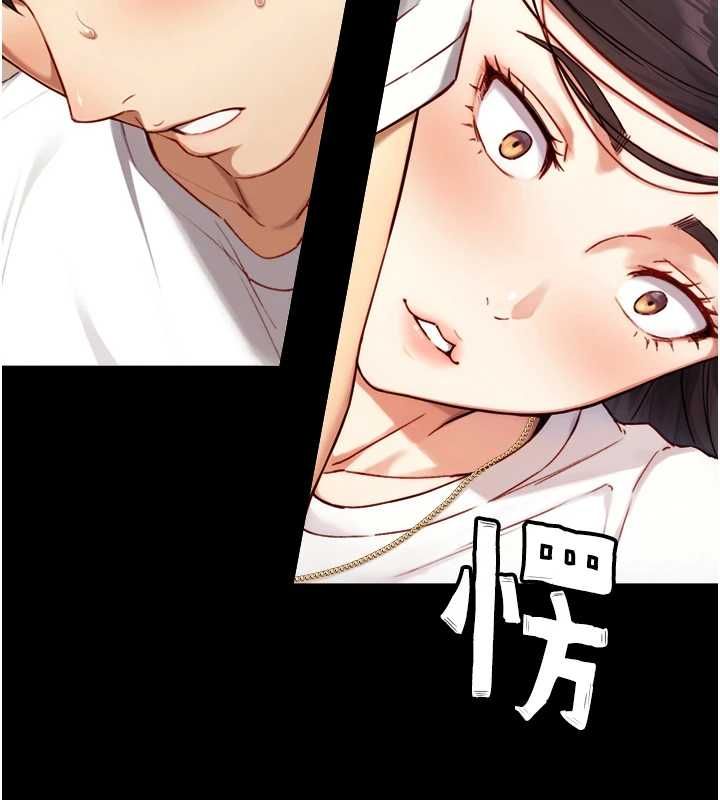 与生巨来 - 第19話-充滿呻吟的房間 - page 155