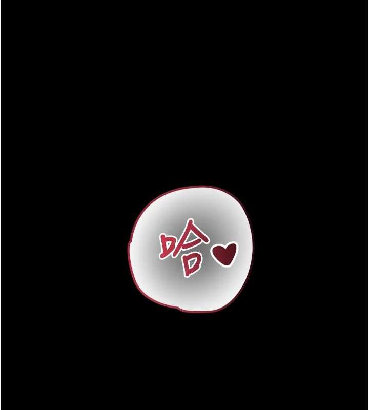 与生巨来 - 第19話-充滿呻吟的房間 - page 156