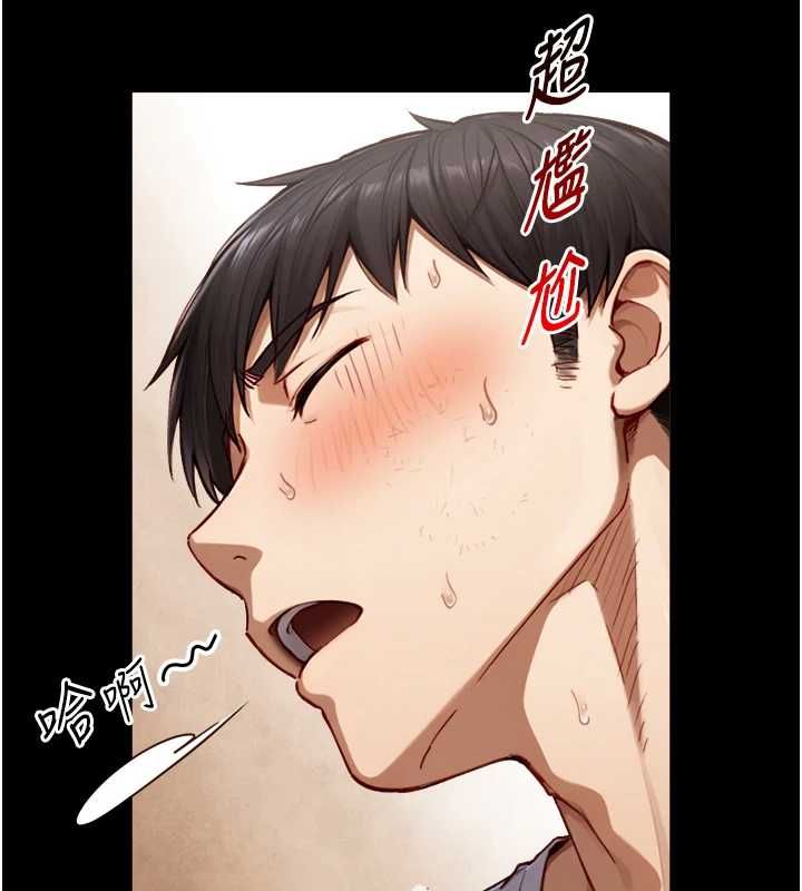 与生巨来 - 第19話-充滿呻吟的房間 - page 162
