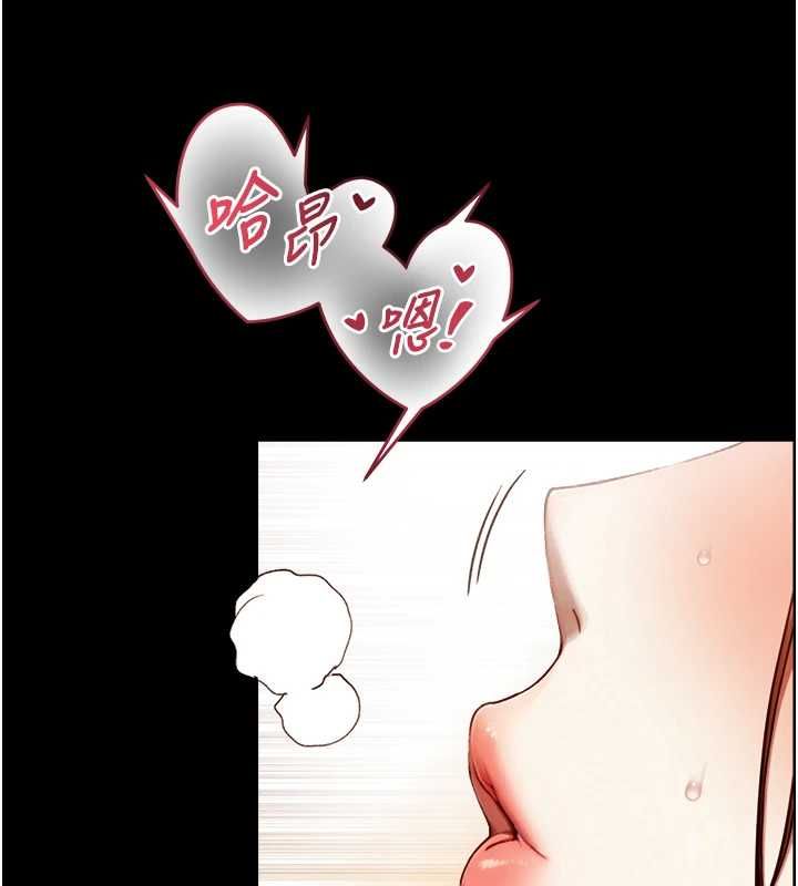 与生巨来 - 第19話-充滿呻吟的房間 - page 165
