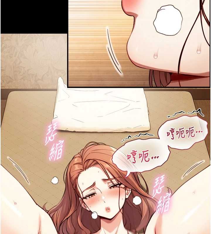 与生巨来 - 第19話-充滿呻吟的房間 - page 166