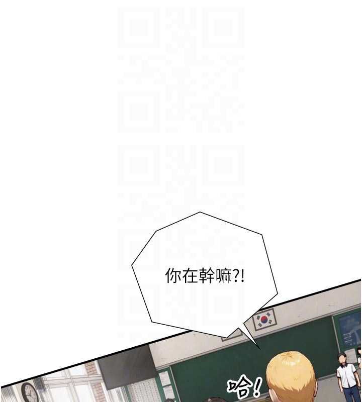 与生巨来 - 第24話-吳彬憤怒的拳頭 - page 17