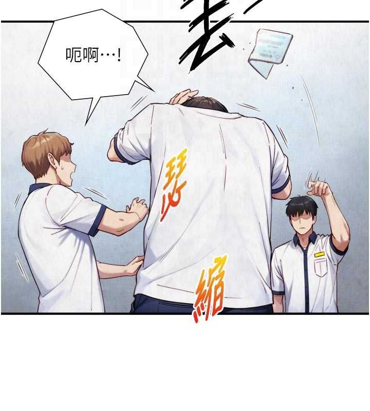与生巨来 - 第24話-吳彬憤怒的拳頭 - page 19
