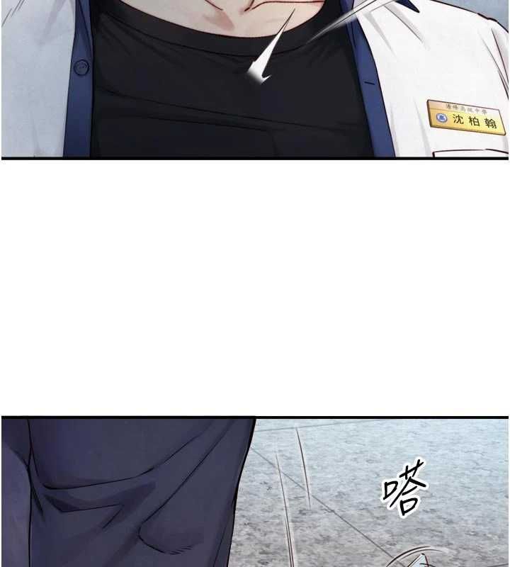 与生巨来 - 第24話-吳彬憤怒的拳頭 - page 21
