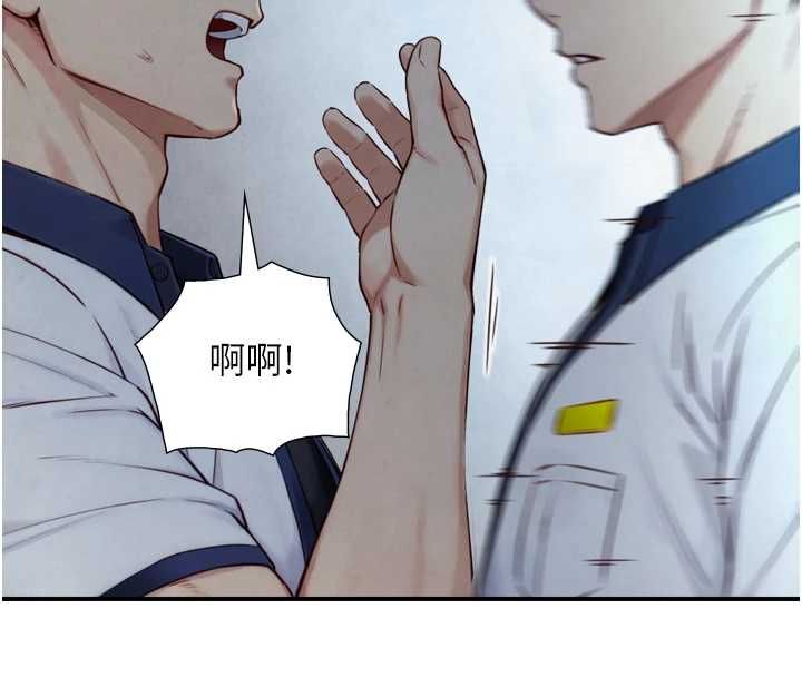 与生巨来 - 第24話-吳彬憤怒的拳頭 - page 26