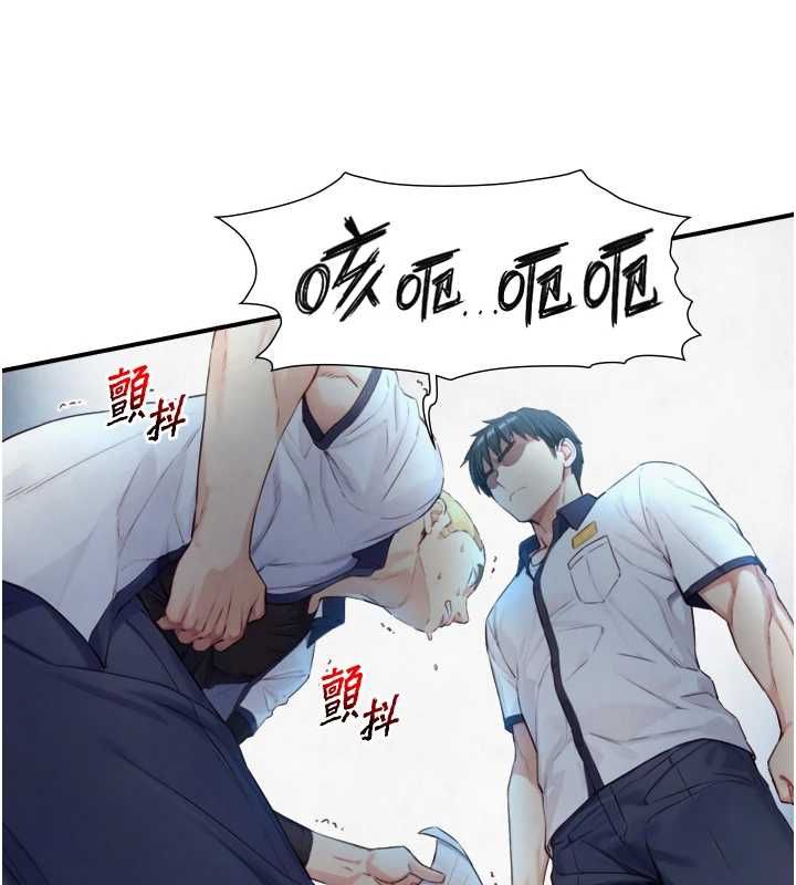与生巨来 - 第24話-吳彬憤怒的拳頭 - page 37