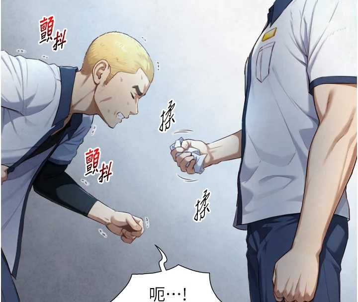 与生巨来 - 第24話-吳彬憤怒的拳頭 - page 40