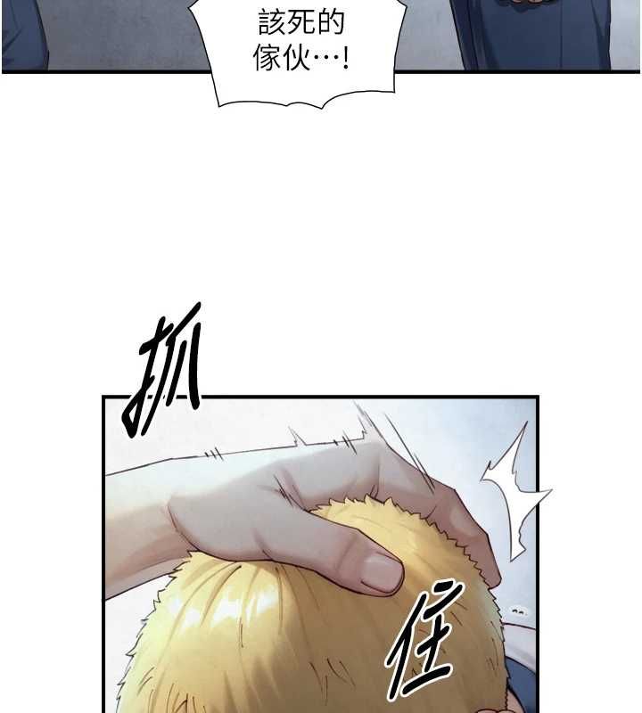 与生巨来 - 第24話-吳彬憤怒的拳頭 - page 41