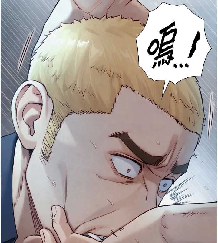与生巨来 - 第24話-吳彬憤怒的拳頭 - page 43