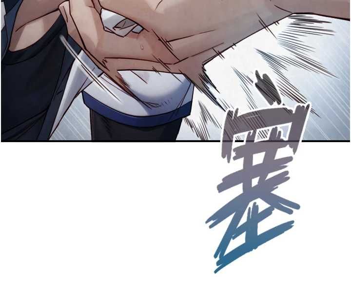 与生巨来 - 第24話-吳彬憤怒的拳頭 - page 44