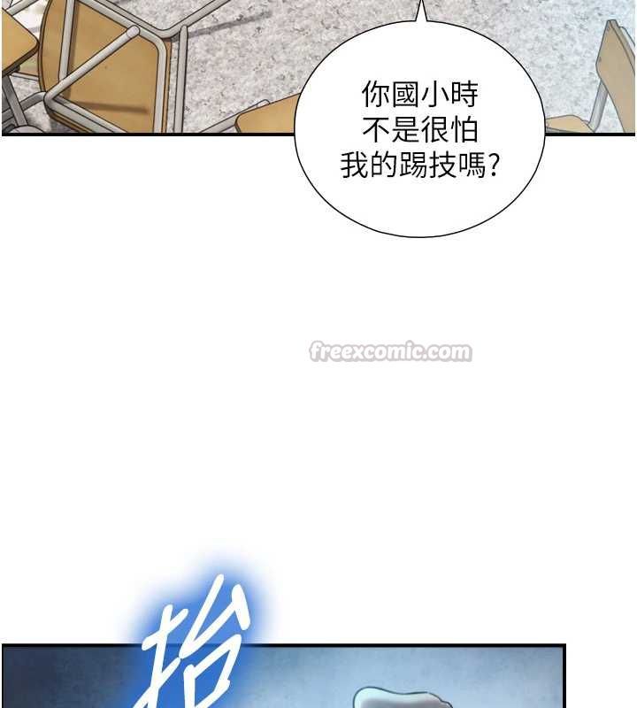 与生巨来 - 第24話-吳彬憤怒的拳頭 - page 60