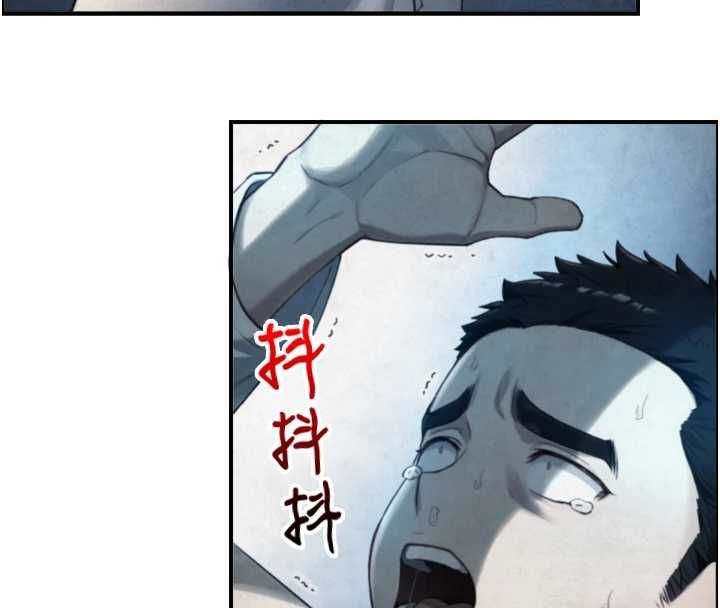 与生巨来 - 第24話-吳彬憤怒的拳頭 - page 62