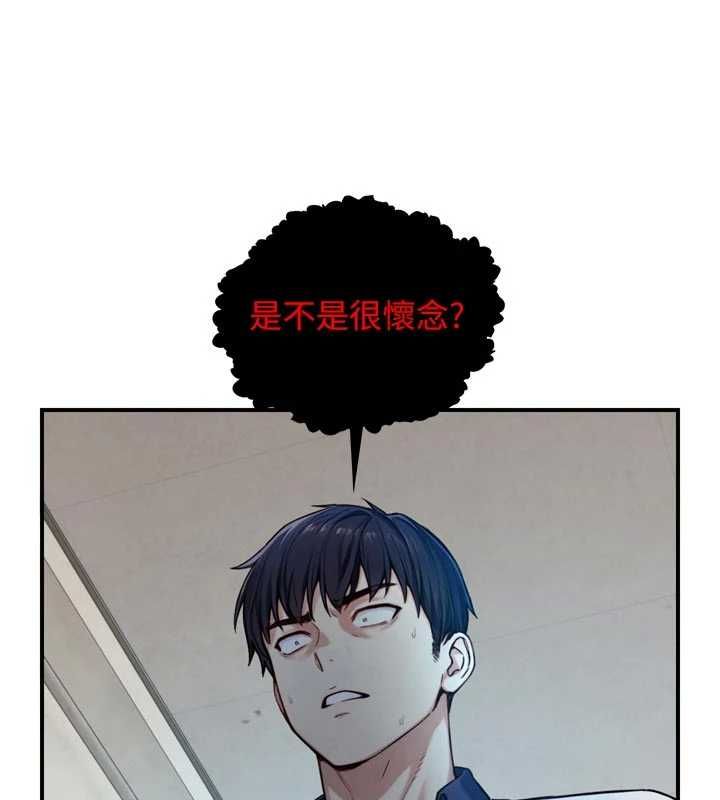 与生巨来 - 第24話-吳彬憤怒的拳頭 - page 64