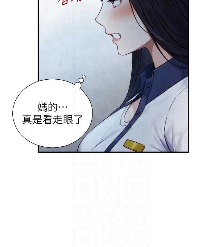 与生巨来 - 第24話-吳彬憤怒的拳頭 - page 68