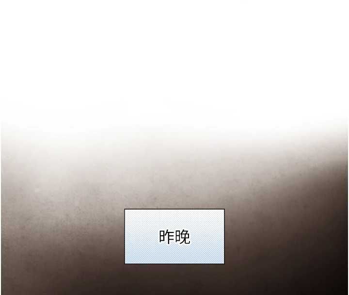 与生巨来 - 第24話-吳彬憤怒的拳頭 - page 82