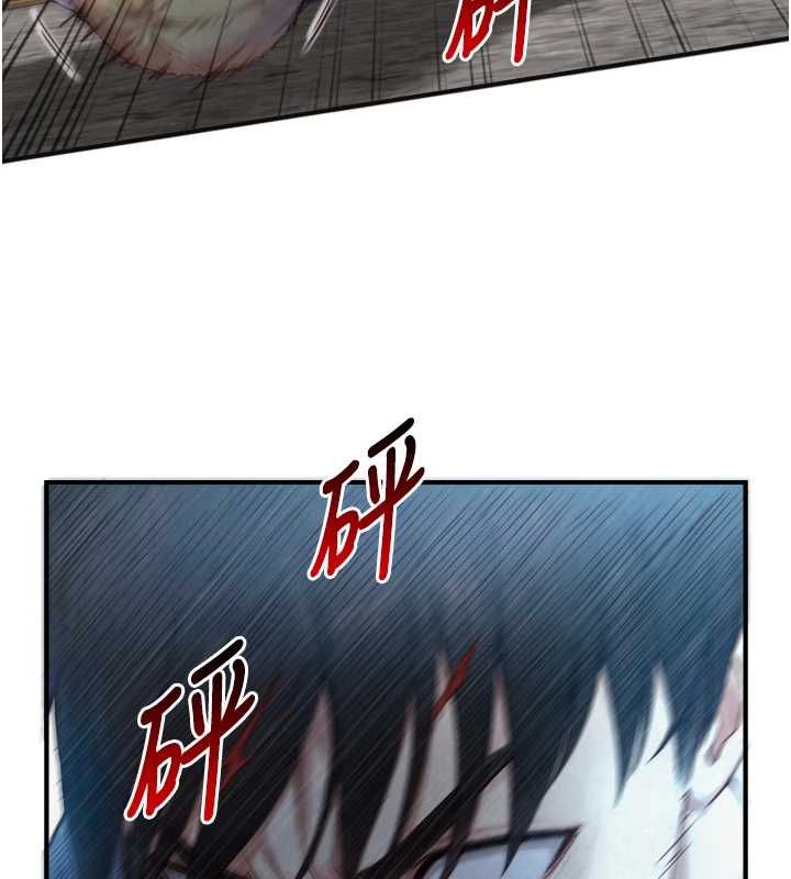 与生巨来 - 第24話-吳彬憤怒的拳頭 - page 101