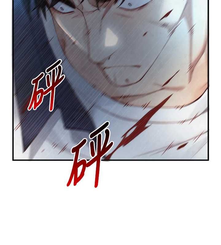 与生巨来 - 第24話-吳彬憤怒的拳頭 - page 102