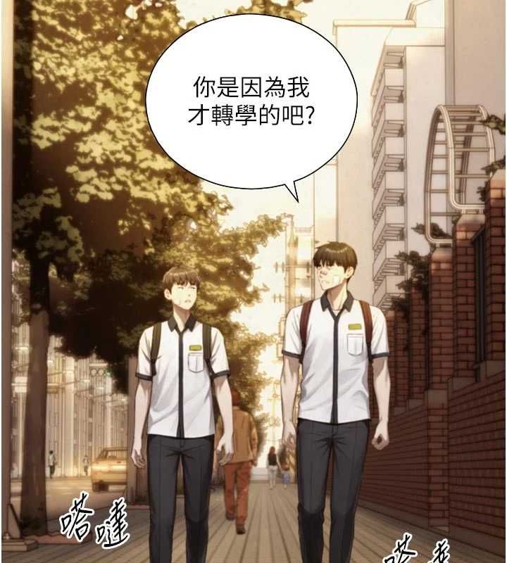 与生巨来 - 第24話-吳彬憤怒的拳頭 - page 115