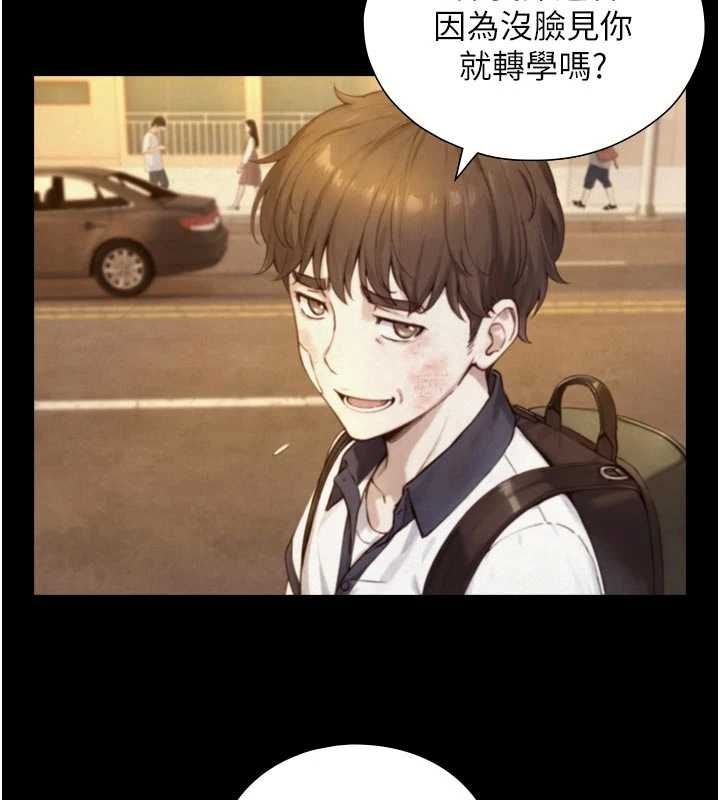 与生巨来 - 第24話-吳彬憤怒的拳頭 - page 117