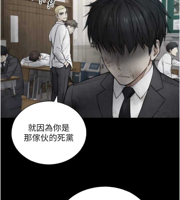 与生巨来 - 第24話-吳彬憤怒的拳頭 - page 123