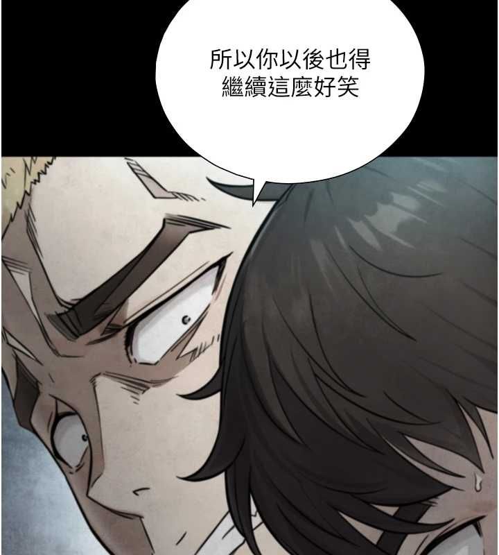 与生巨来 - 第24話-吳彬憤怒的拳頭 - page 124