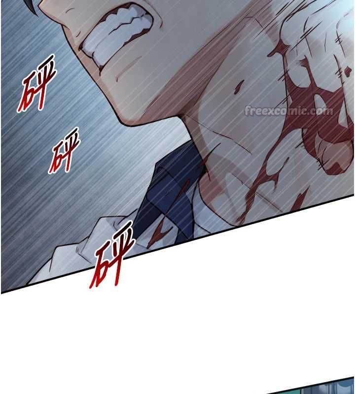 与生巨来 - 第24話-吳彬憤怒的拳頭 - page 135