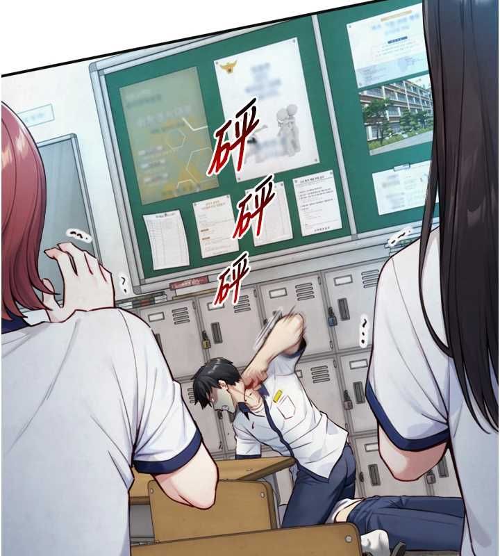 与生巨来 - 第24話-吳彬憤怒的拳頭 - page 136