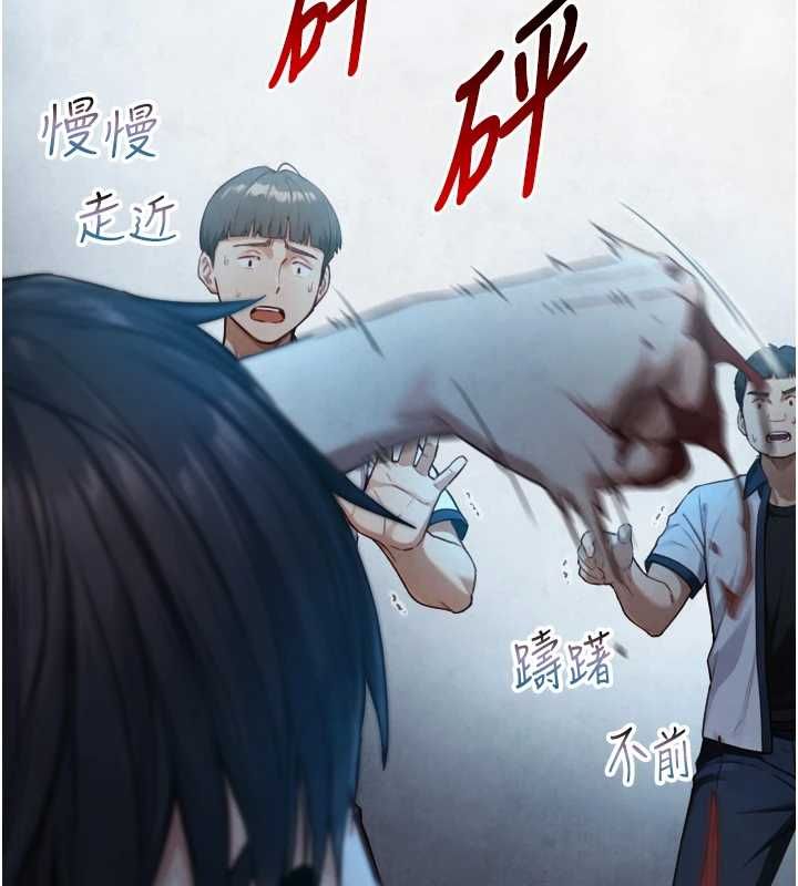 与生巨来 - 第24話-吳彬憤怒的拳頭 - page 139