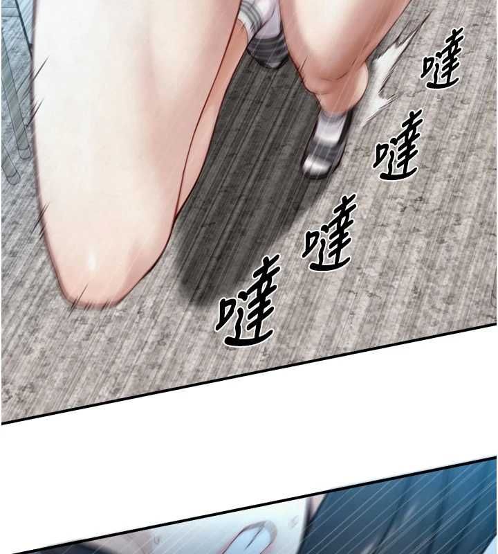 与生巨来 - 第24話-吳彬憤怒的拳頭 - page 142
