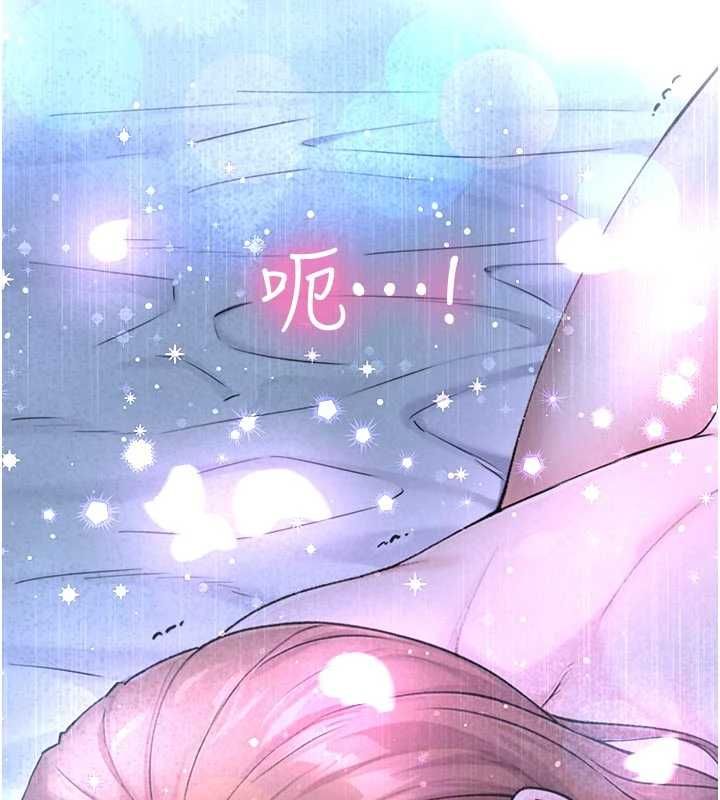 与生巨来 - 第29話-擁有黃金比例的巨鵰 - page 6