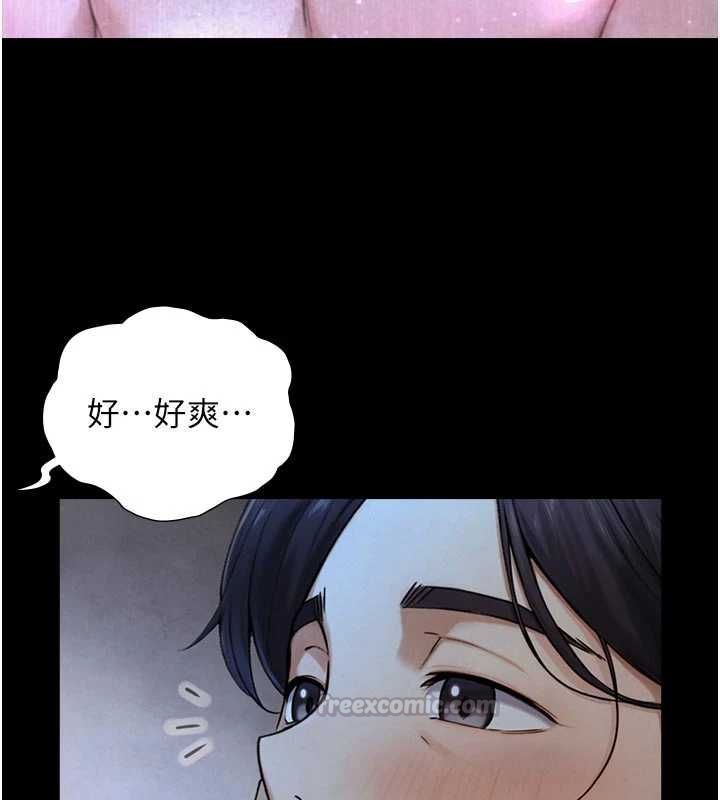 与生巨来 - 第29話-擁有黃金比例的巨鵰 - page 15