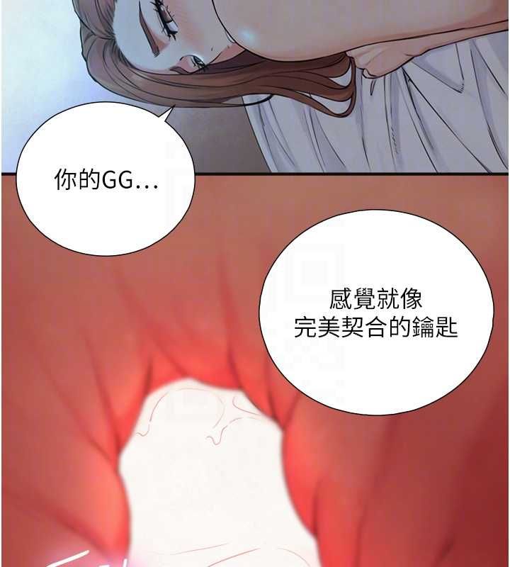 与生巨来 - 第29話-擁有黃金比例的巨鵰 - page 33