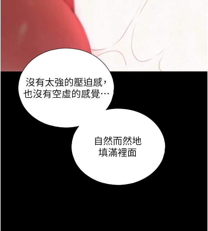 与生巨来 - 第29話-擁有黃金比例的巨鵰 - page 35