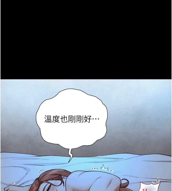 与生巨来 - 第29話-擁有黃金比例的巨鵰 - page 37