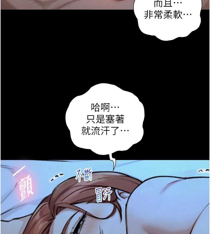 与生巨来 - 第29話-擁有黃金比例的巨鵰 - page 39