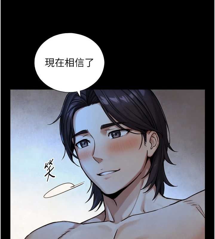 与生巨来 - 第29話-擁有黃金比例的巨鵰 - page 42