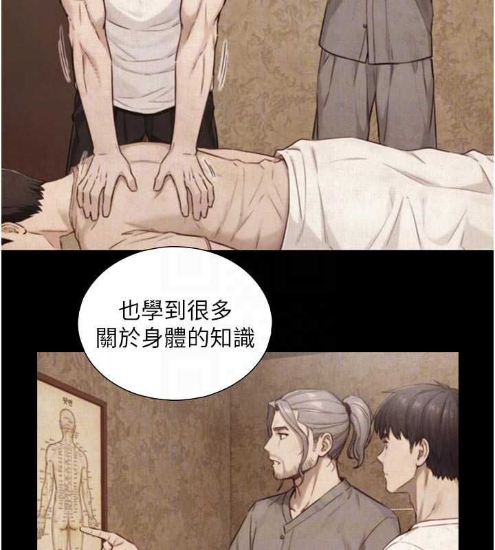 与生巨来 - 第29話-擁有黃金比例的巨鵰 - page 46